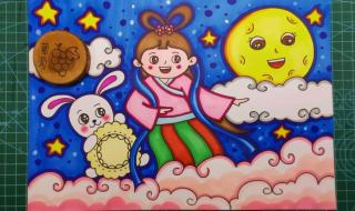 关于中秋节的儿童画 儿童画 中秋古诗